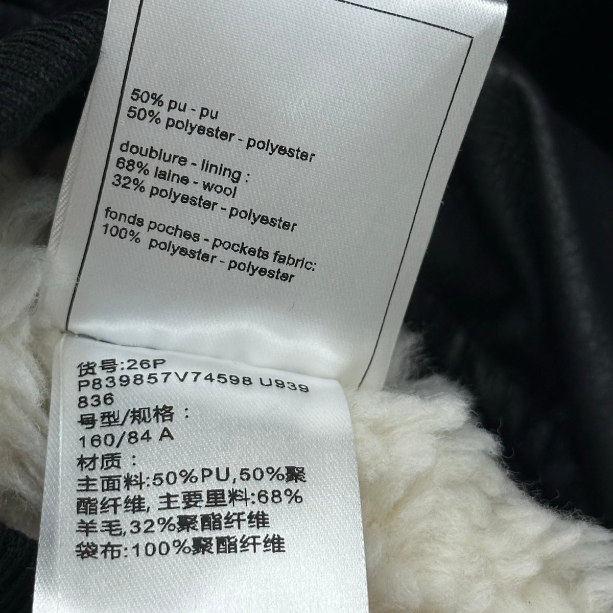 Chanel / 26 New Leather Jacket