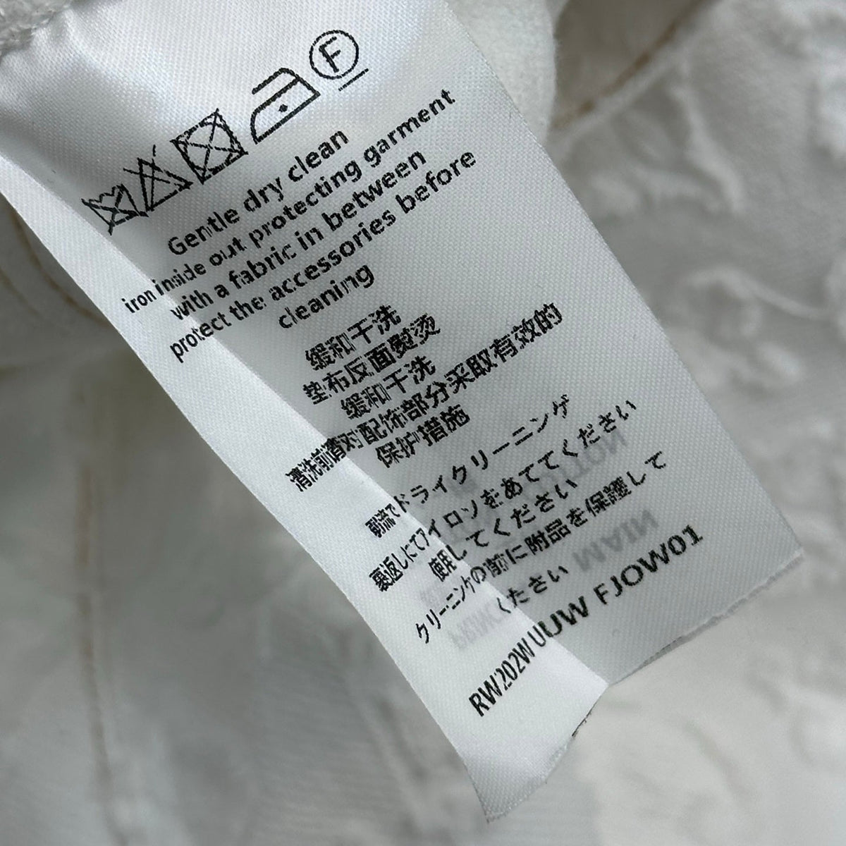 Louis Vuitton / 26 New Denim Jacket