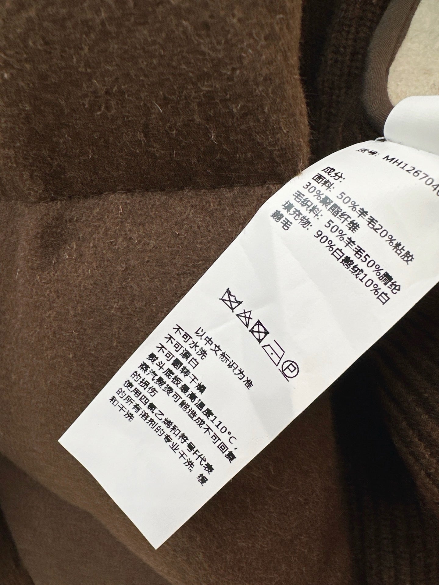 Brunello Cucinelli/26 Fall-Winter Latest Down Jacket