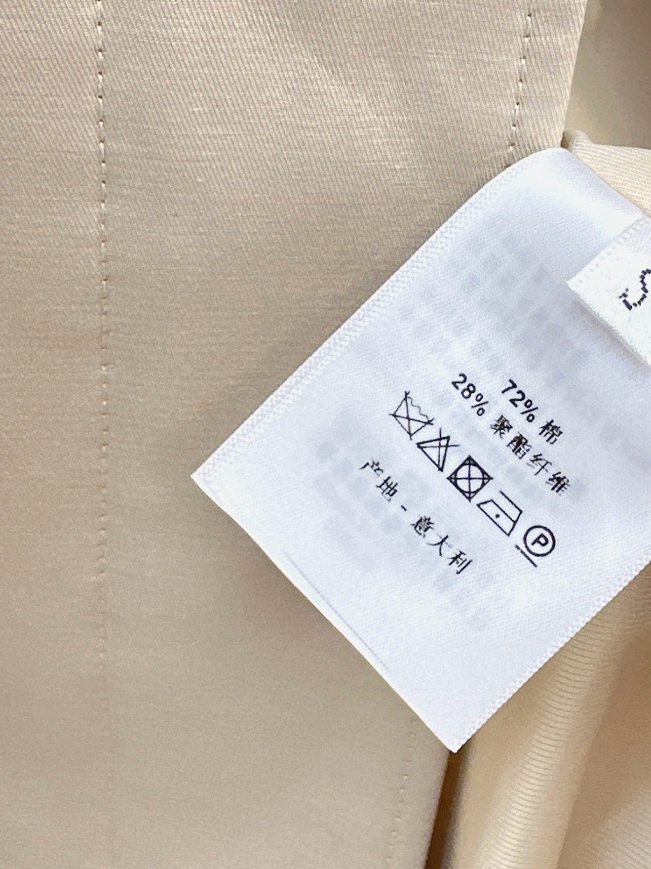 Dior / 26 Spring-Summer Latest Trench Coat