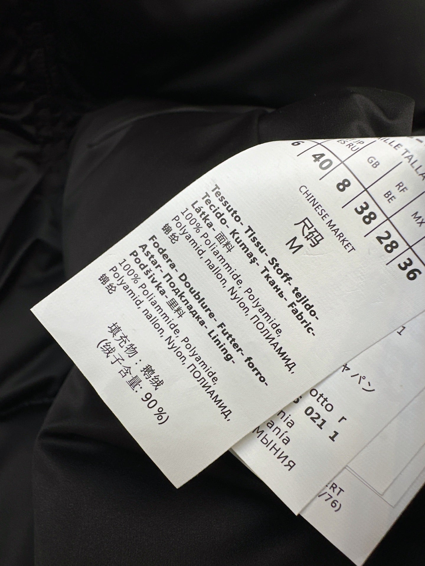 Max Mara/26 Early Autumn New Down Jacket