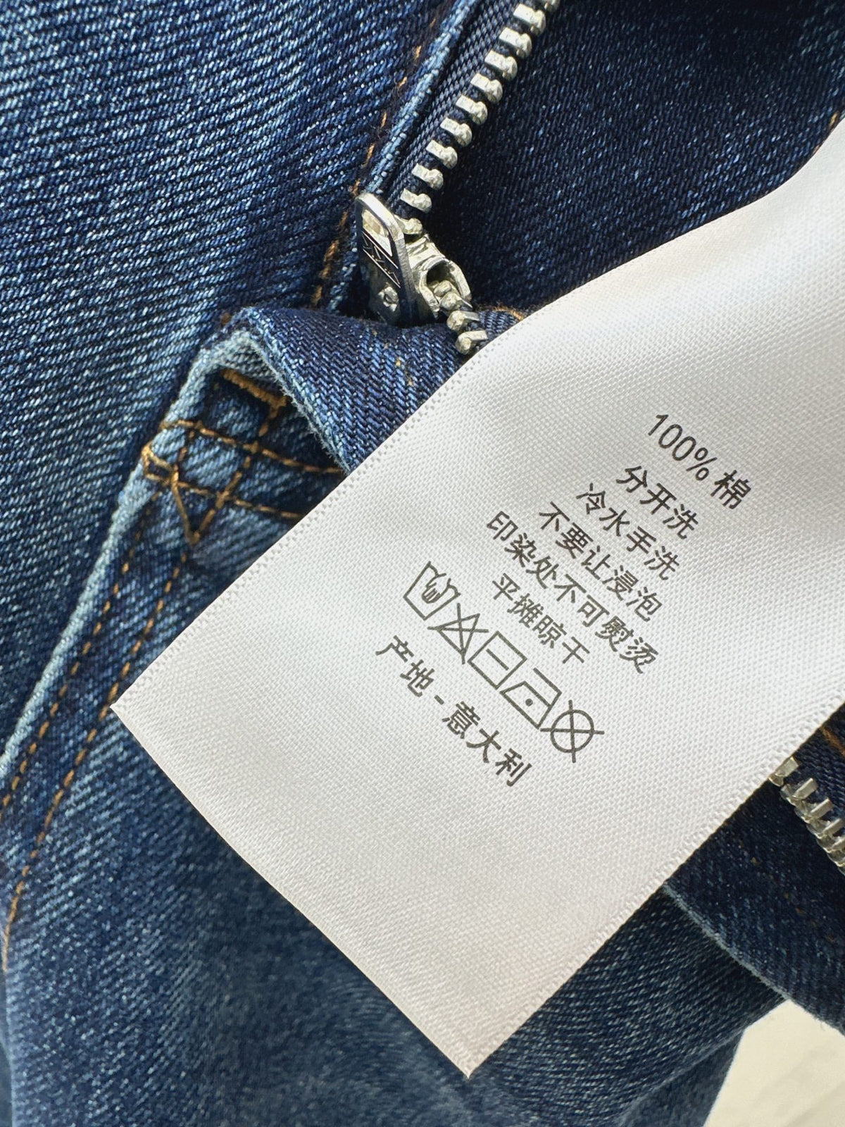 Dior/26 Latest Jeans