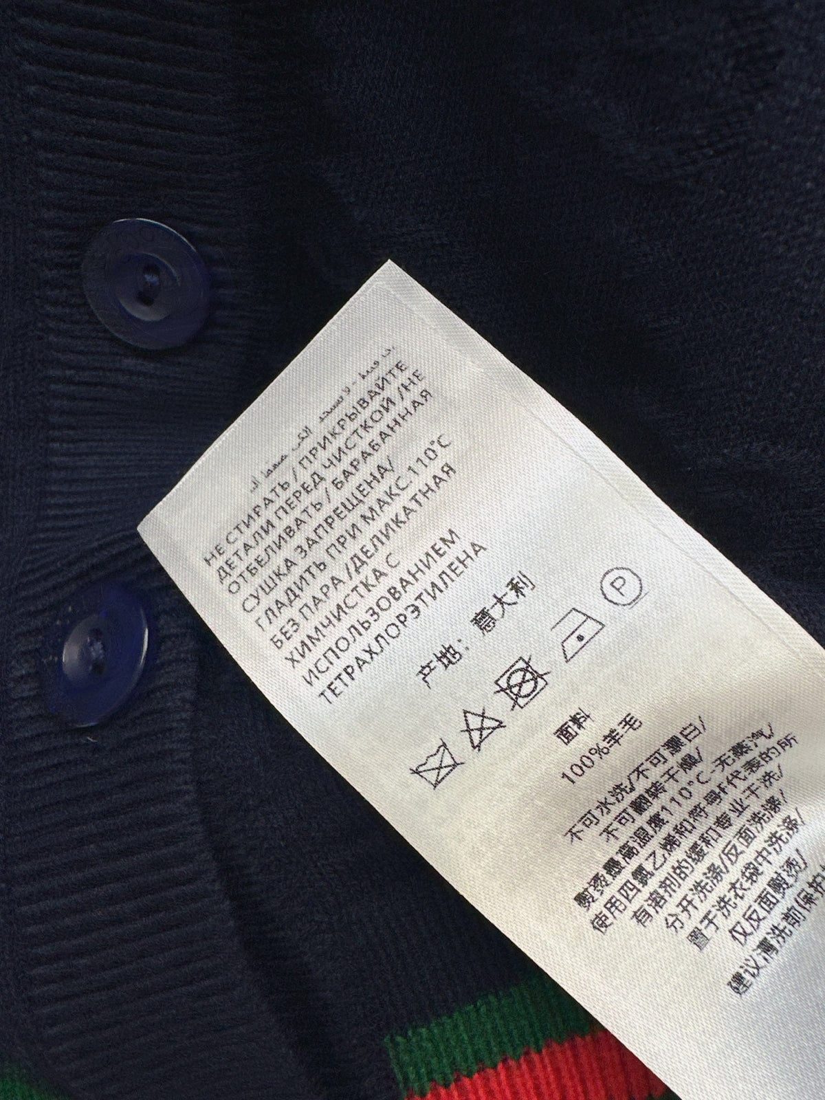 Gucci/26 Latest Knit Cardigan