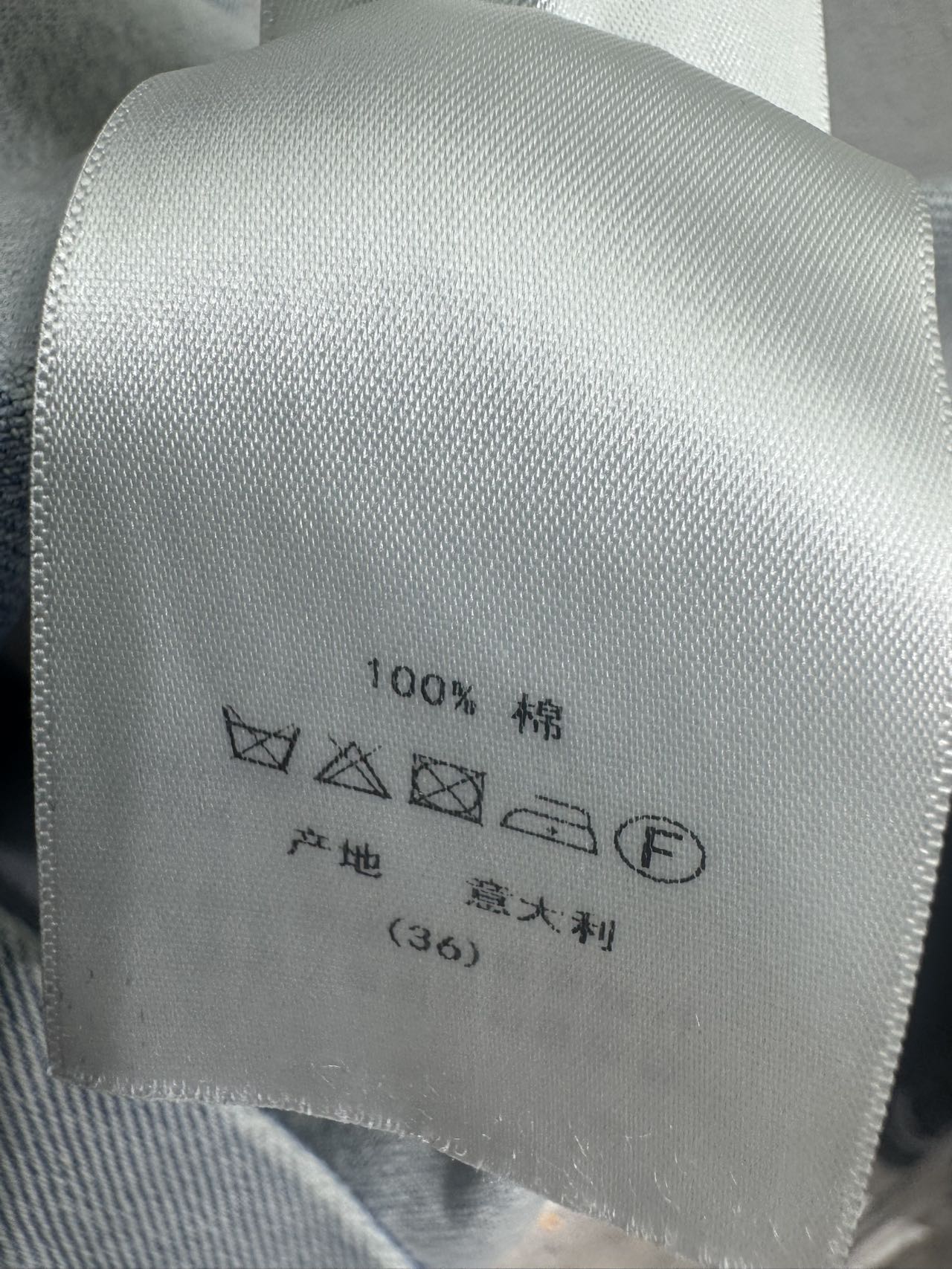 Dior/26ss Denim Shirt