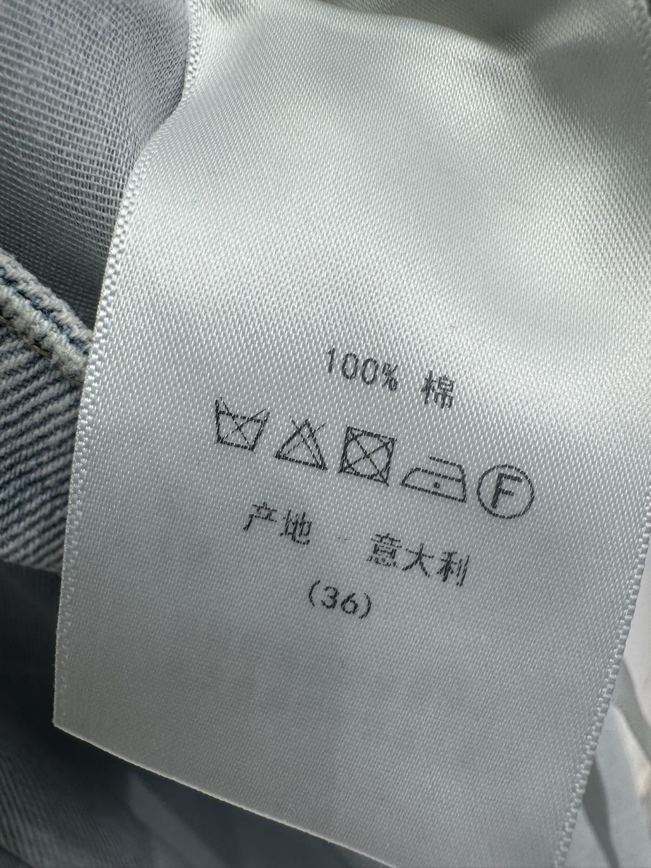 Dior/26SS Jeans