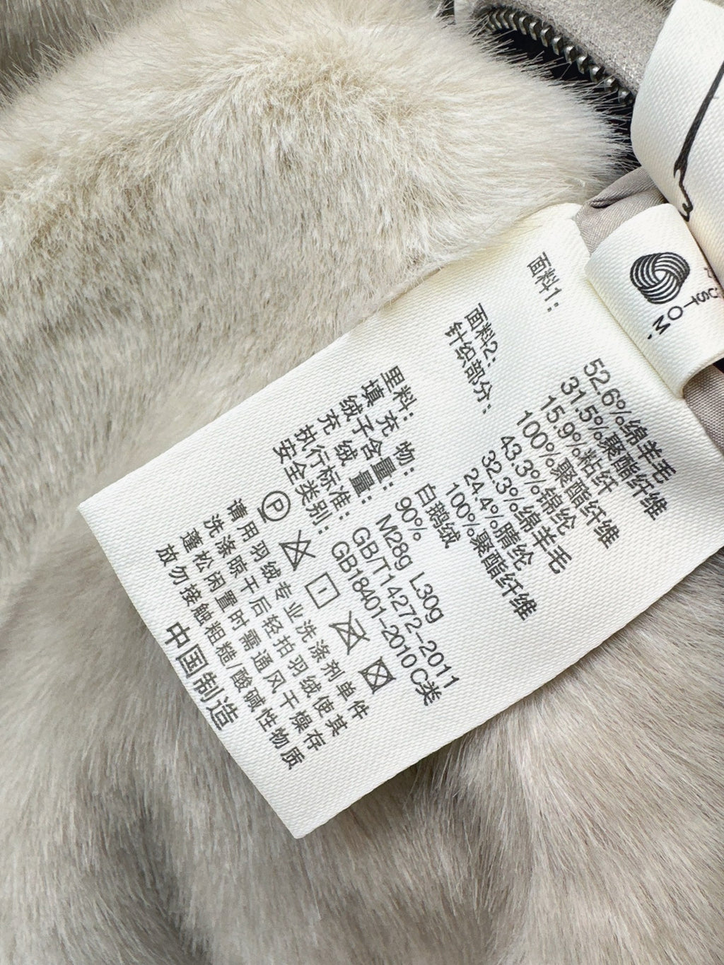 Brunello Cucinelli/26 Fall/Winter Latest Stand-Collar Vest