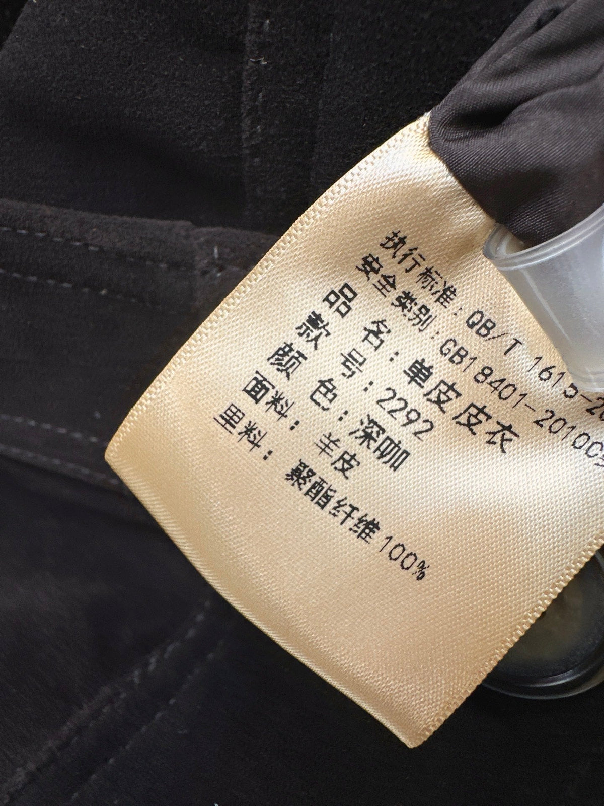 Yves Saint Laurent/26 Early Autumn Latest Jacket