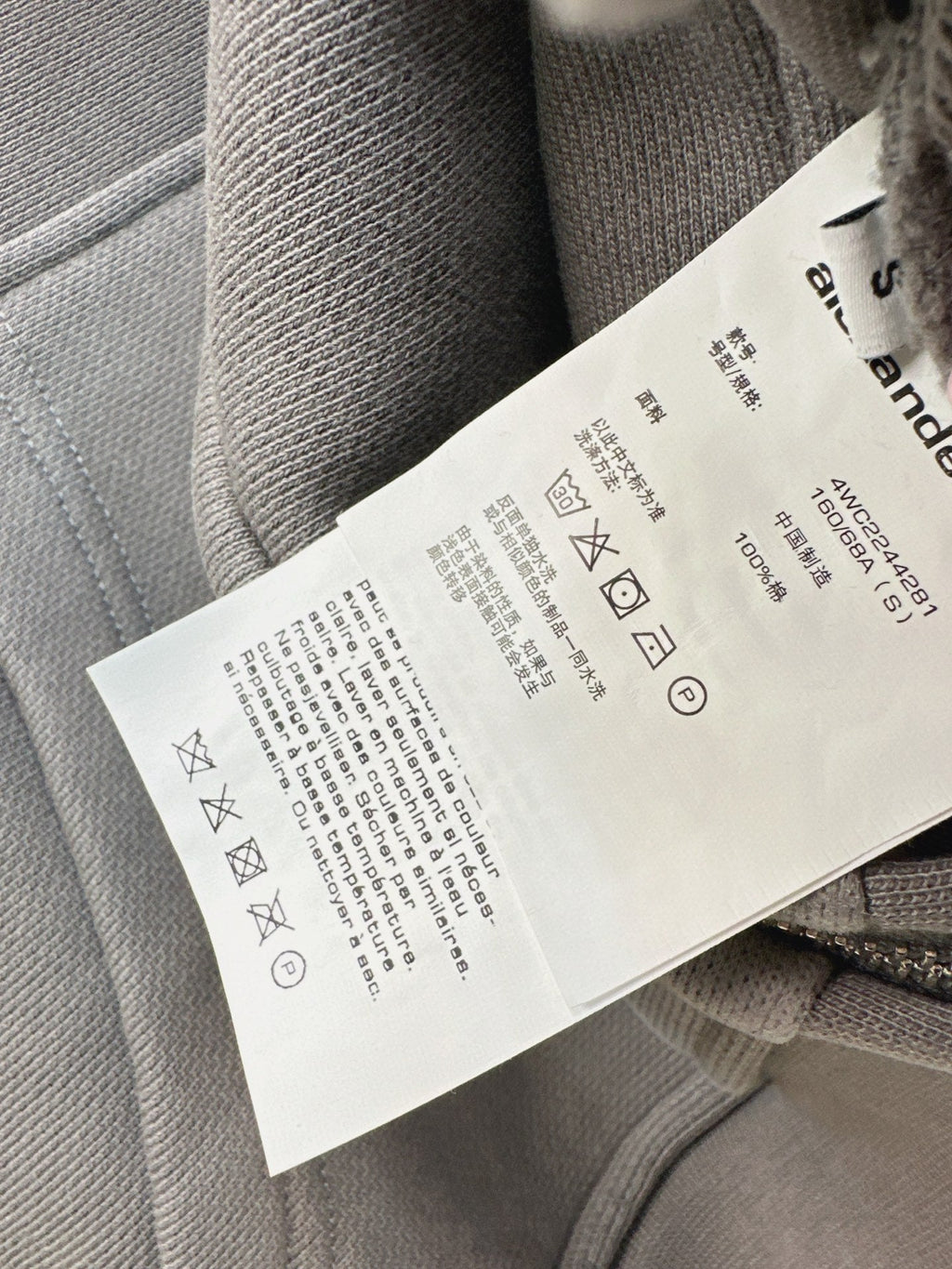 Alexander Wang / 26 Early Autumn Latest Casual Grey Set