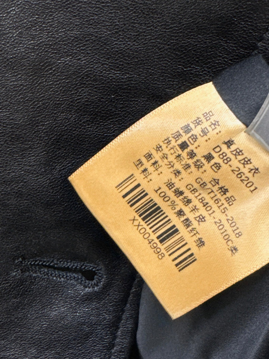 26 Fall/Winter Latest Leather Jacket