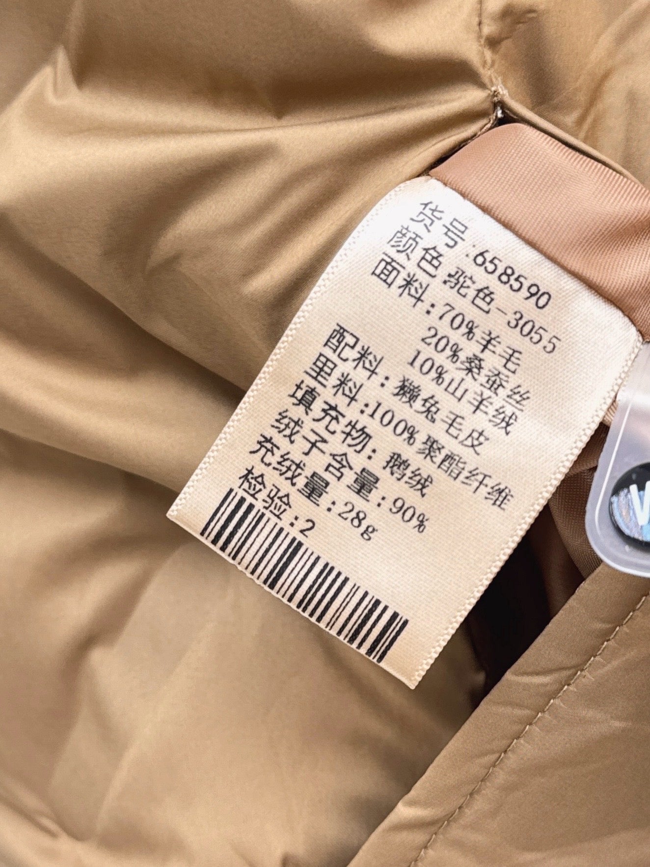 LORO PIANA/ 26 Early Autumn Latest Wool Vest