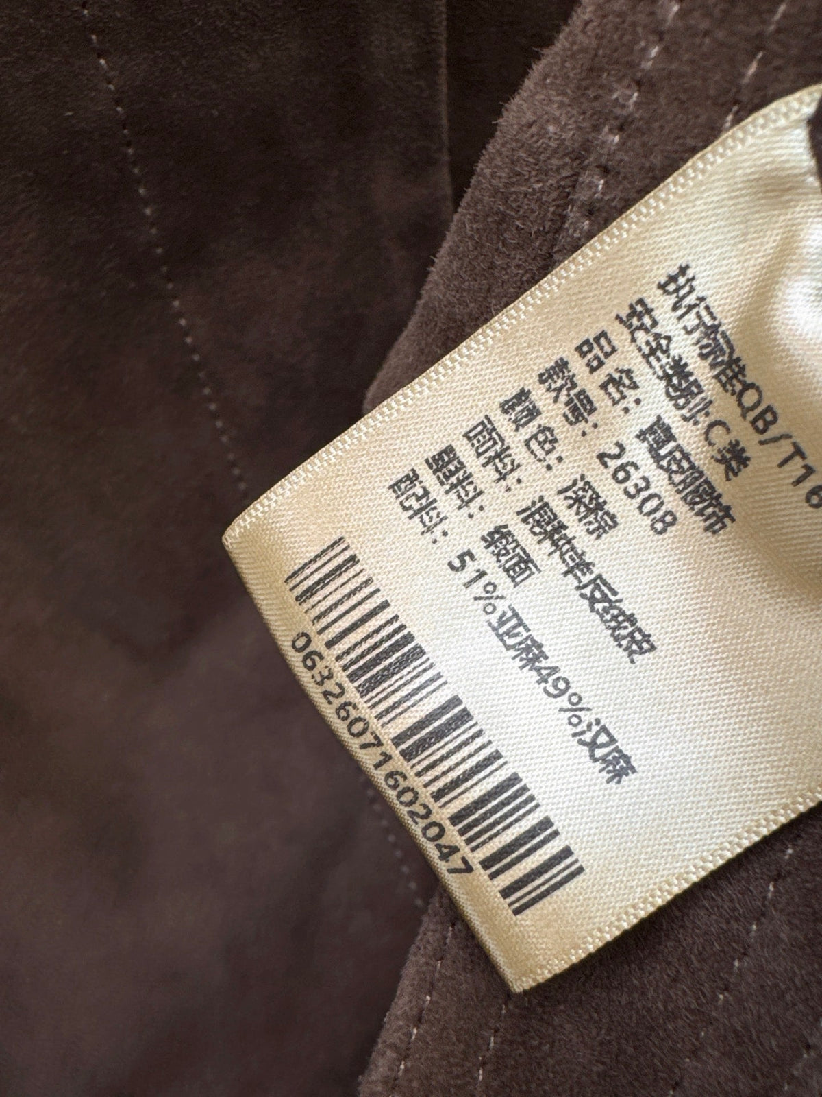 26 Latest Double-Layer Jacket