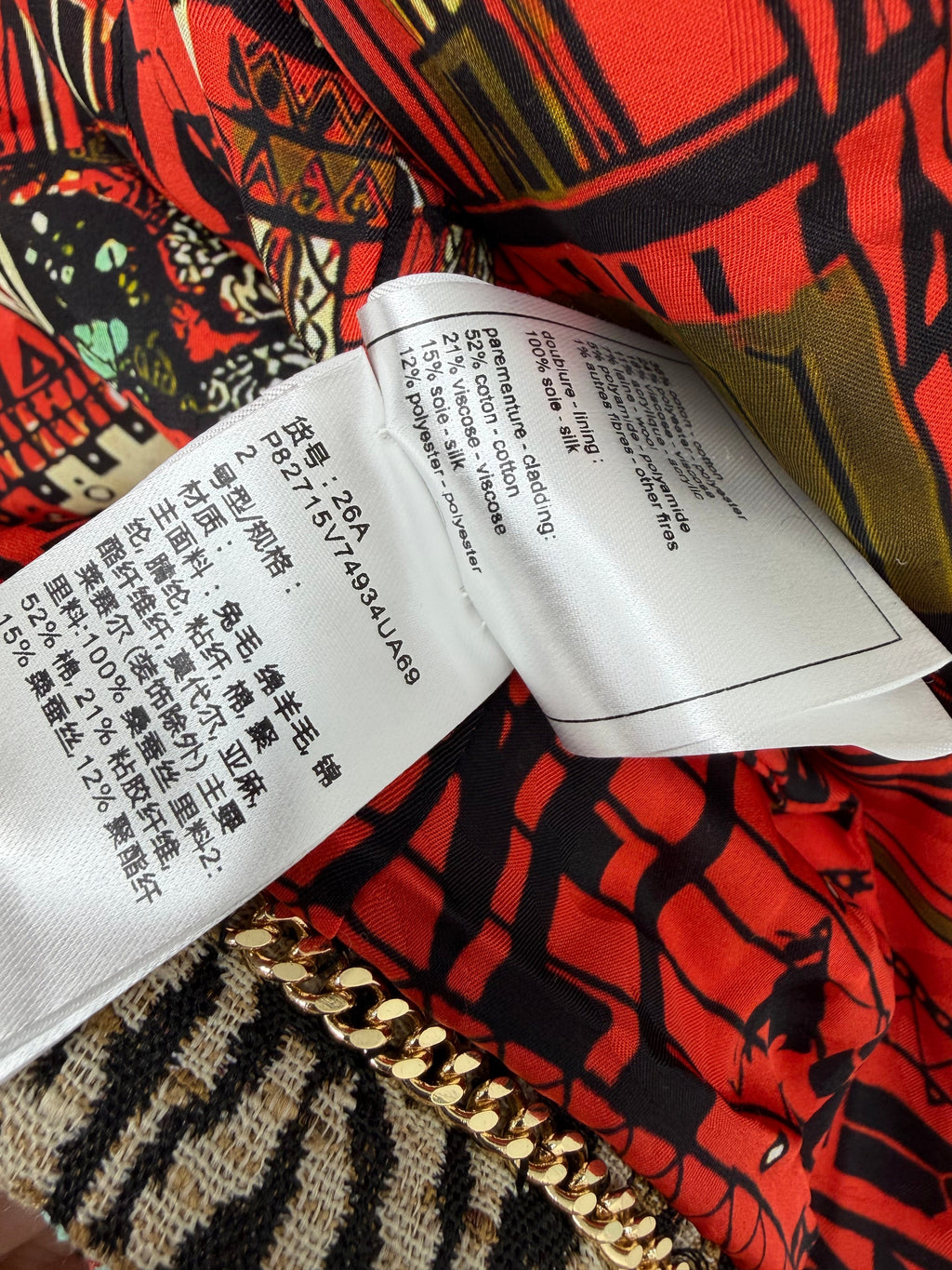 Chanel/26 Latest Retro Leopard Print Tweed Jacket