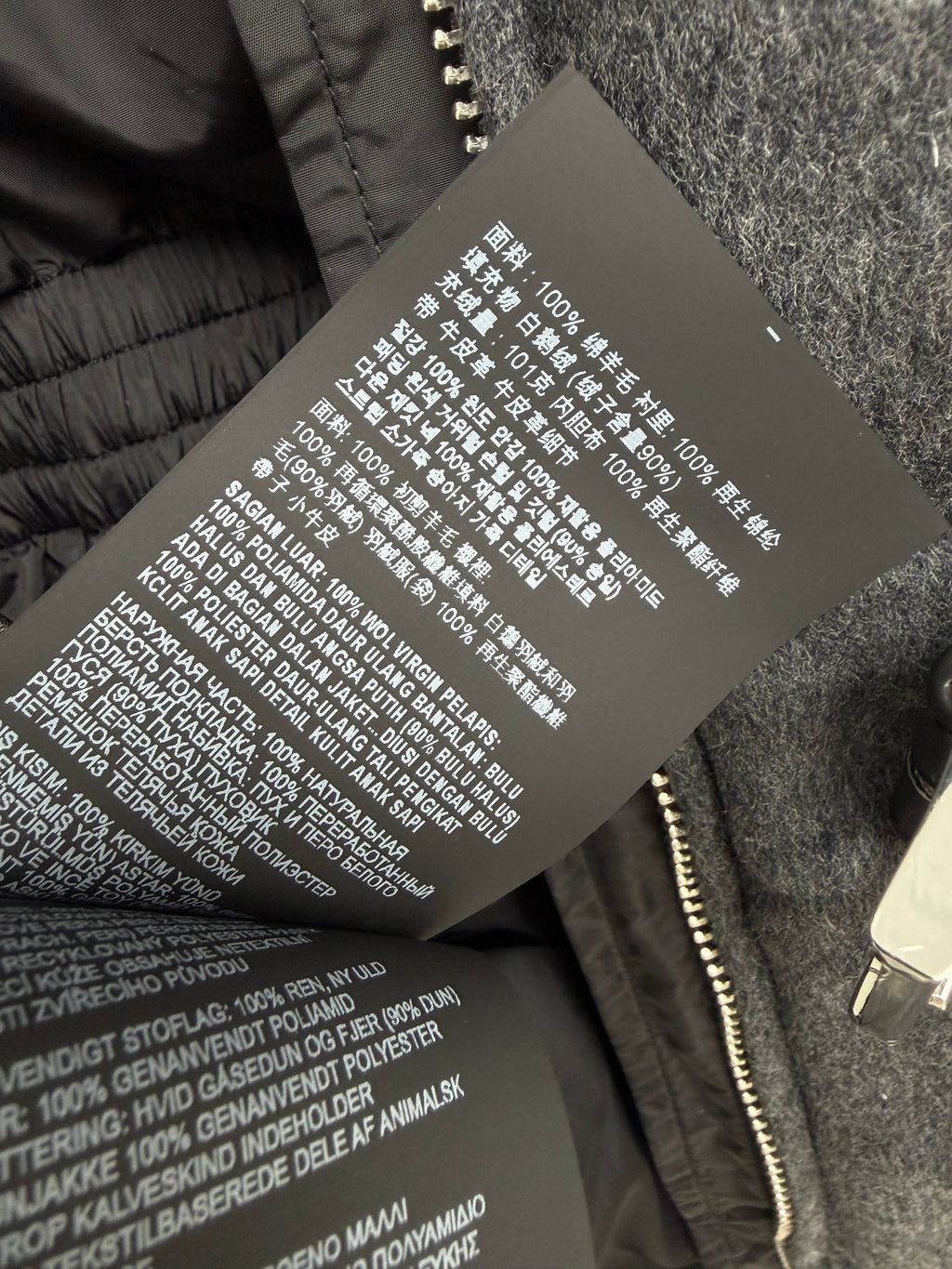 Prada/26 Latest Wool Down Vest
