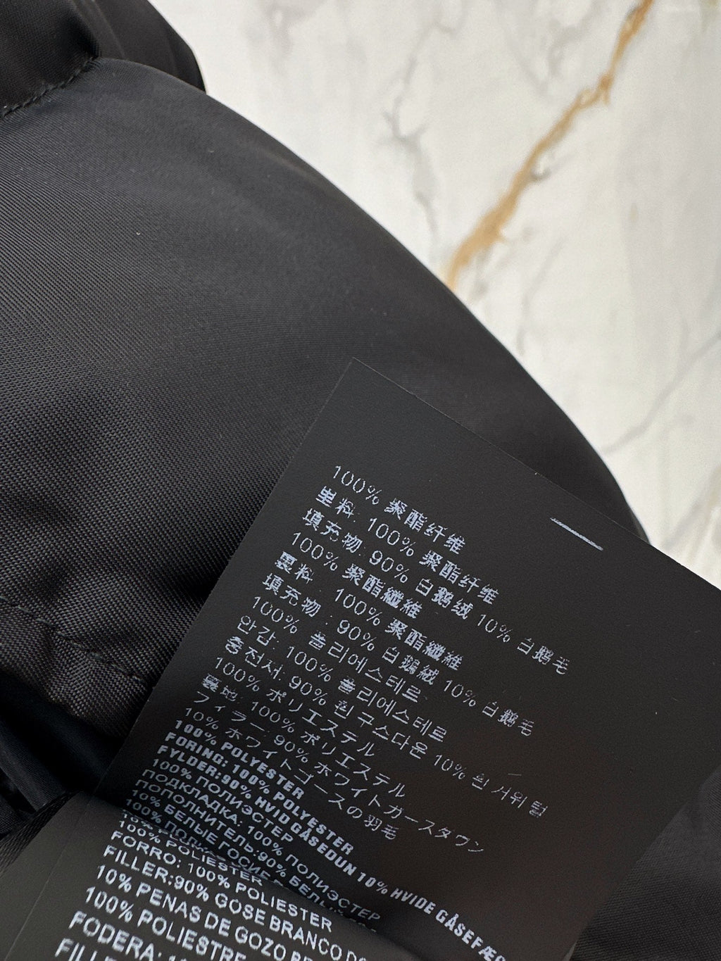 Prada / Latest Fall-Winter Stand Collar Down Vest