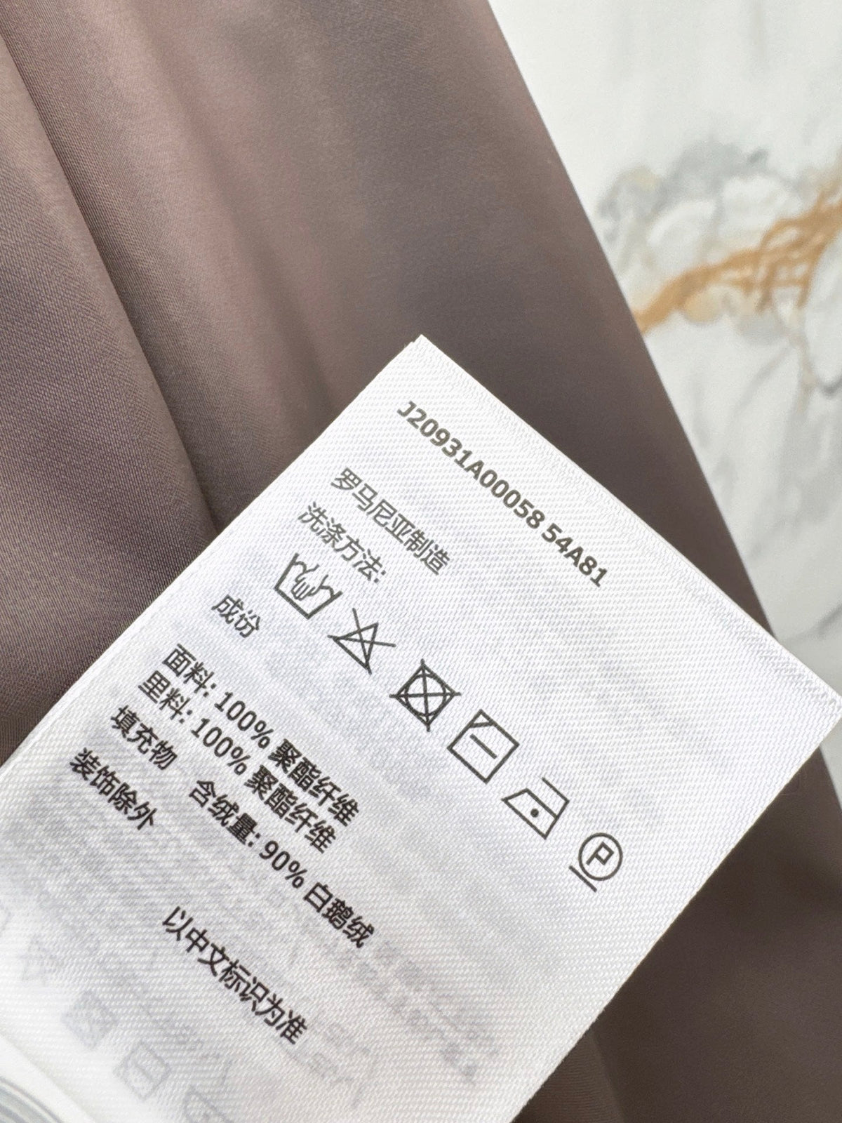 Prada/26 Latest Gray-Coffee Goose Down Short Jacket