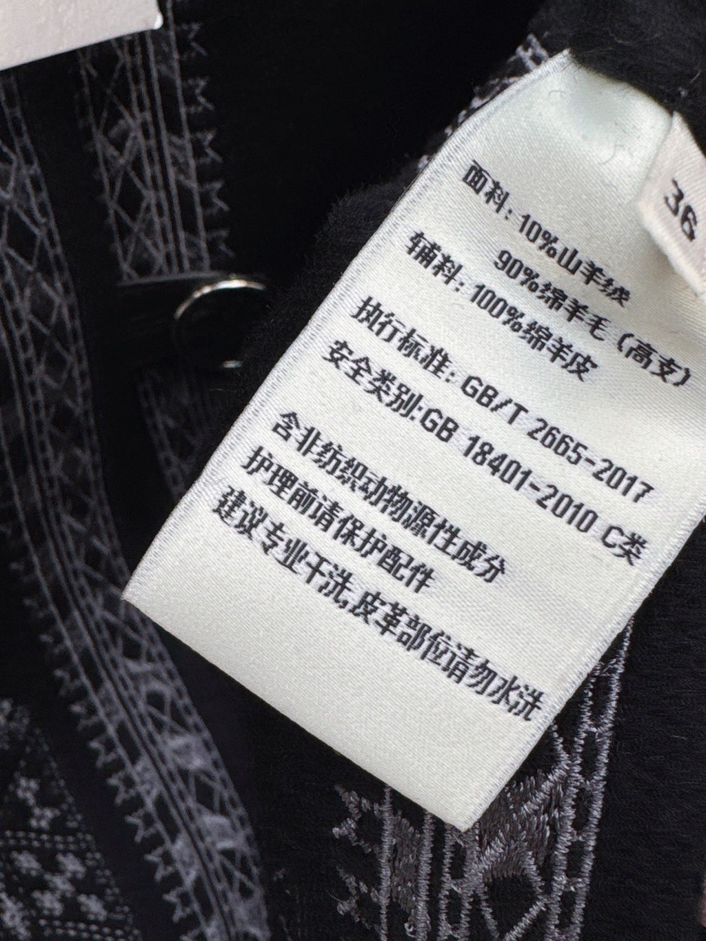 Hermès / 26 Fall-Winter Latest Double-Sided Wool Vest