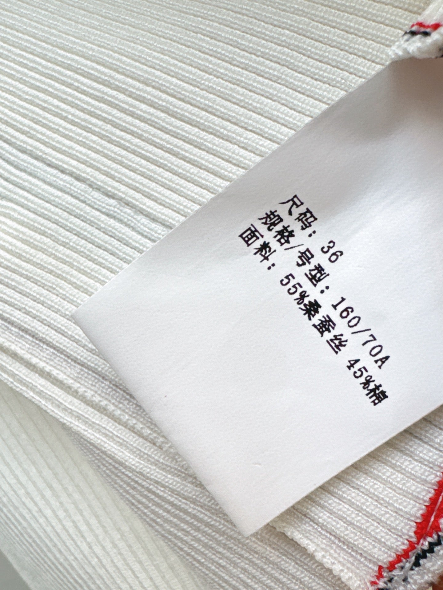 Thom Browne/26 Fall/Winter Latest Short Cardigan