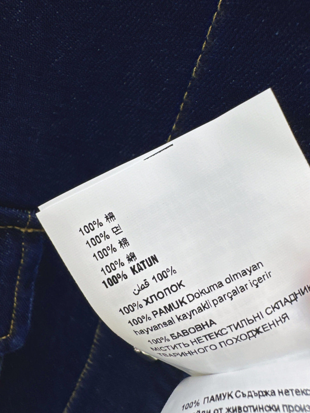 Prada/26 Fall-Winter New Color-Block Denim Jacket with Turn-Down Collar