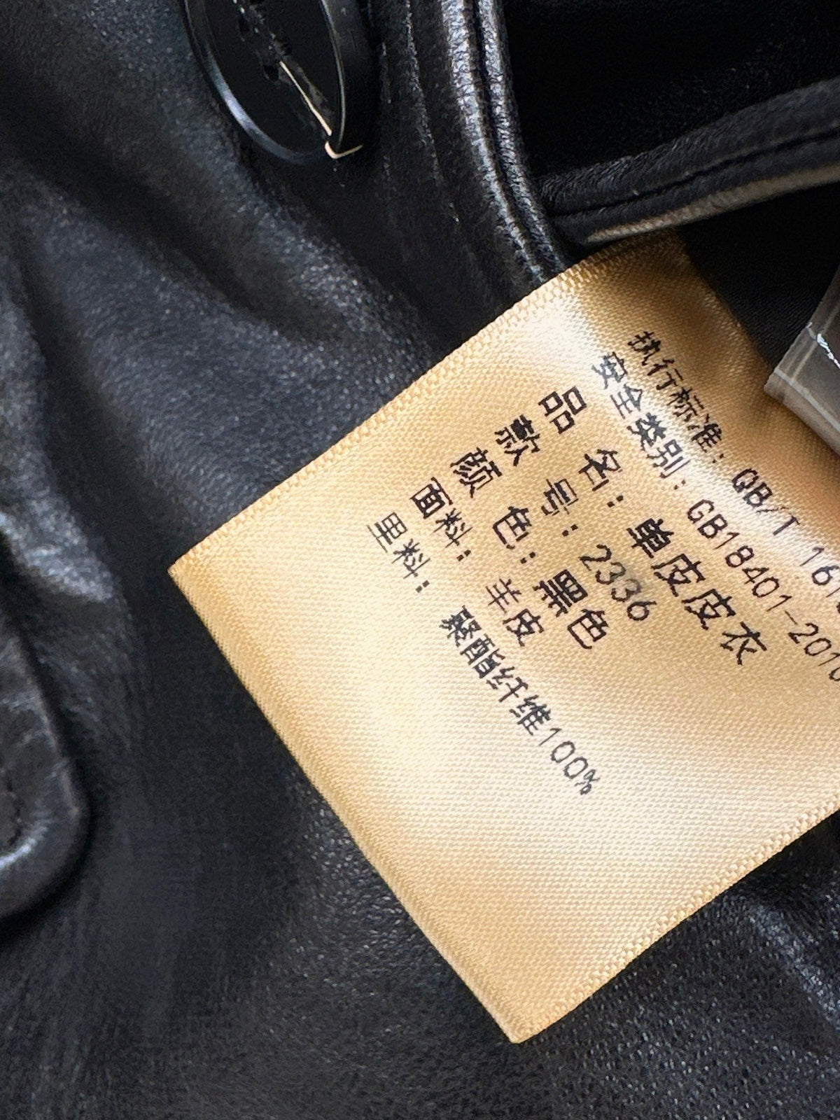 26 Early Autumn New Hunter-Style Waist-Cinching Jacket