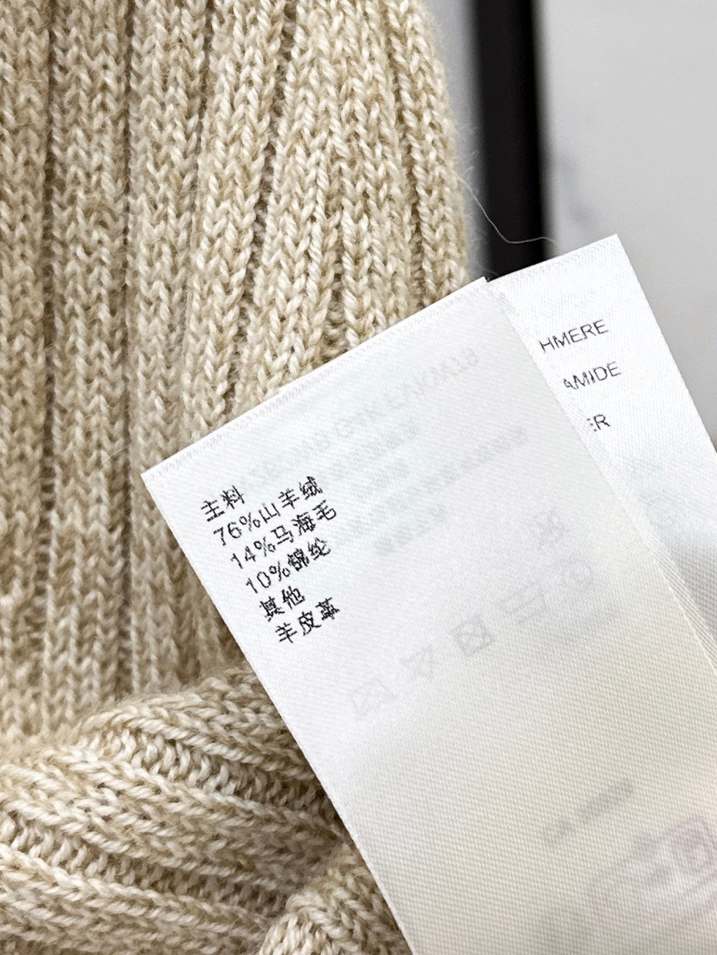 26 Fall/Winter New Vertical Rib Knit Vest