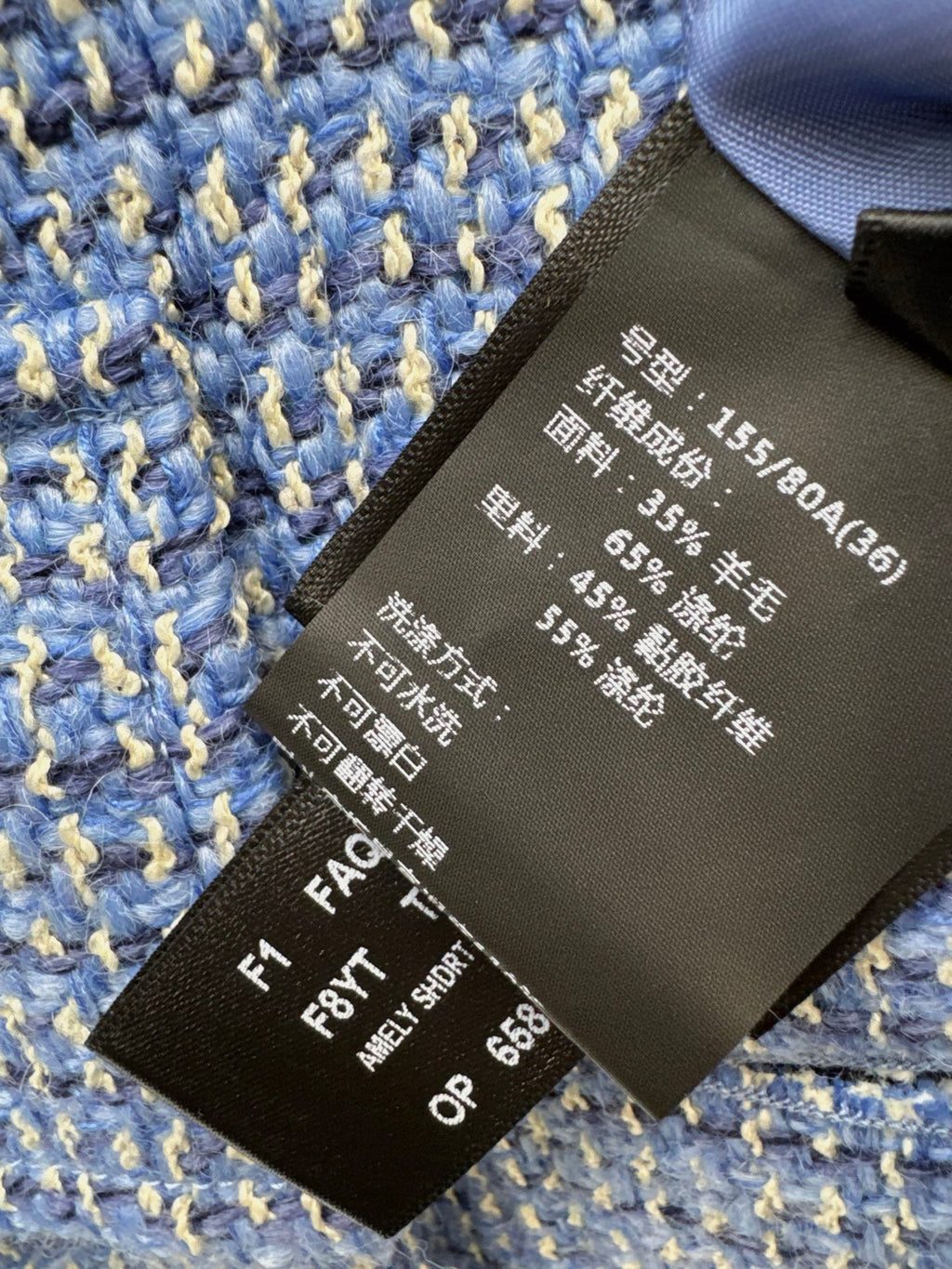26"Blue Danube" Jacket – Latest Autumn/Winter Collection