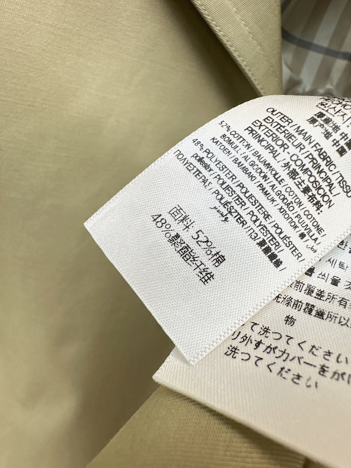 26Latest Autumn/Winter Trench Coat with Tailored Waist
