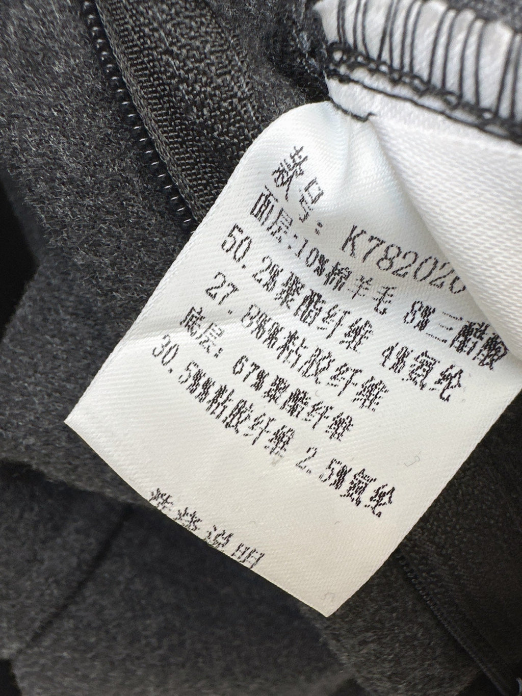 26Latest Autumn/Winter Thickened Wool Straight-Leg Trousers
