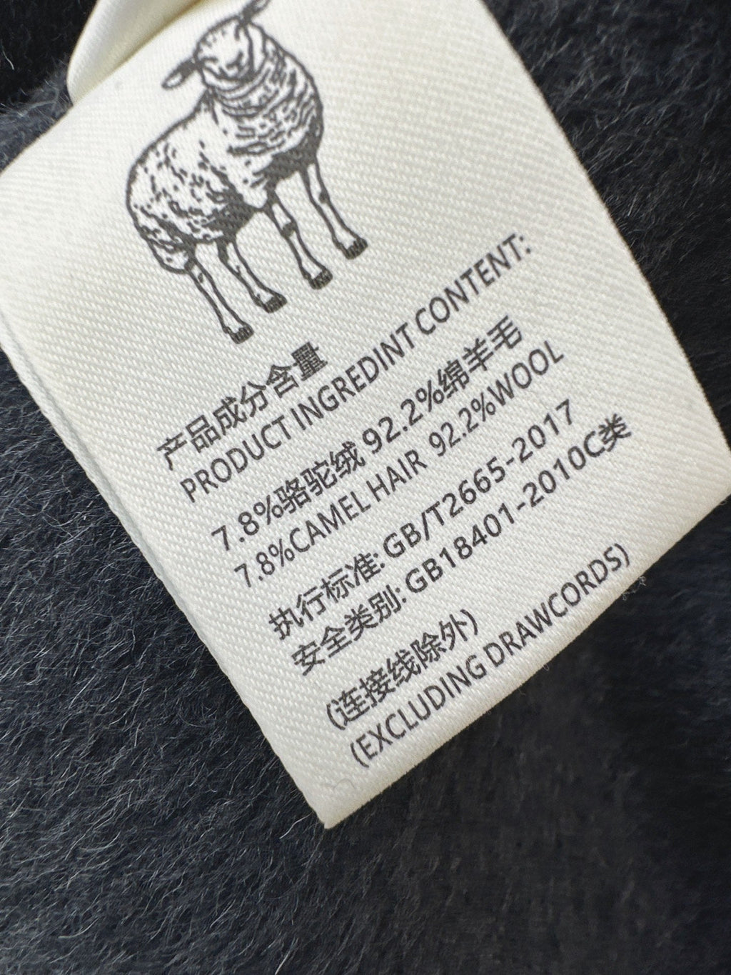 26Latest Autumn/Winter "Socialite-Style" Double-Faced Wool Coat (Cape-Style/Faux-Layered Look)