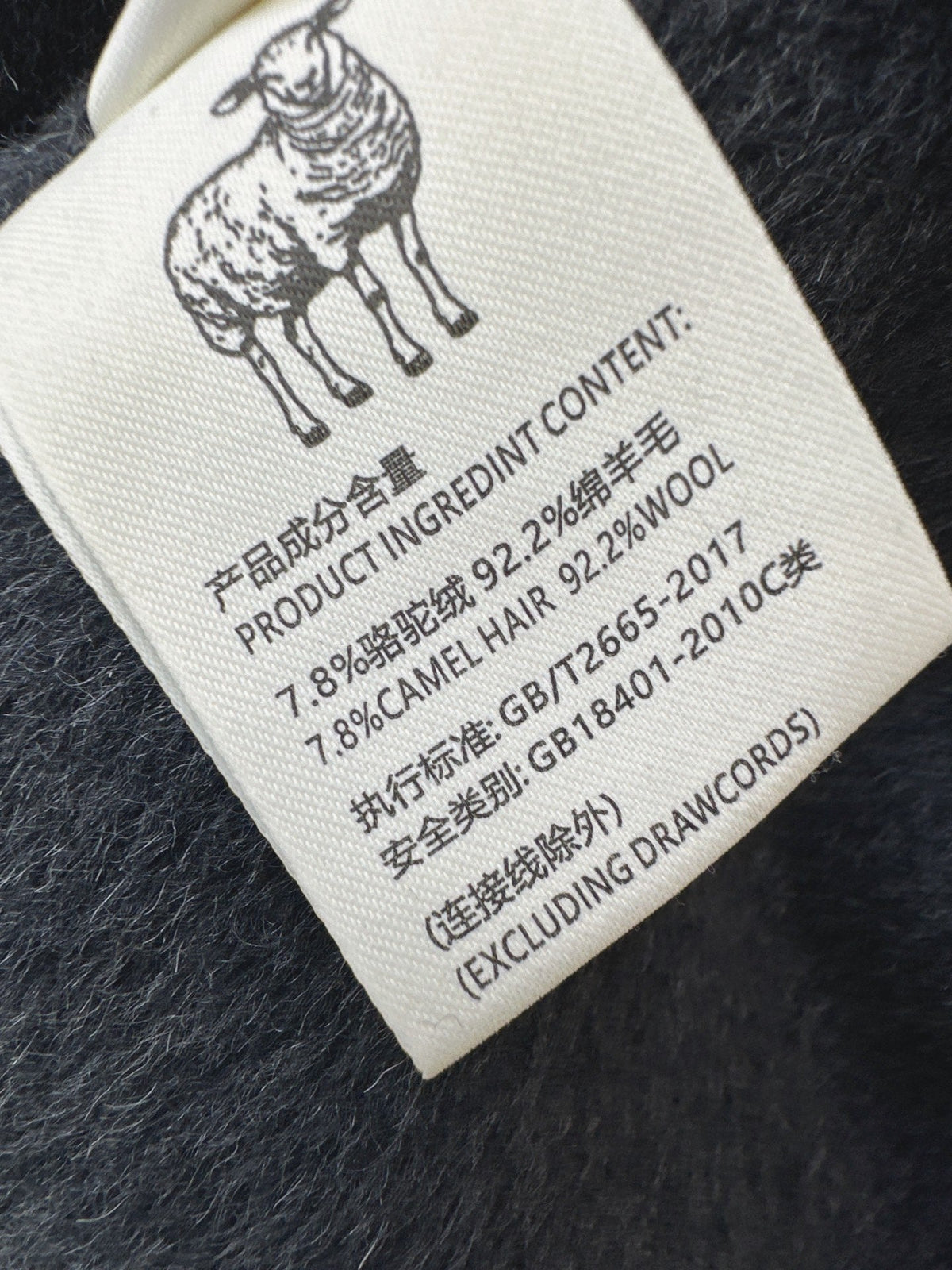 26Latest Autumn/Winter "Socialite-Style" Double-Faced Wool Coat (Cape-Style/Faux-Layered Look)