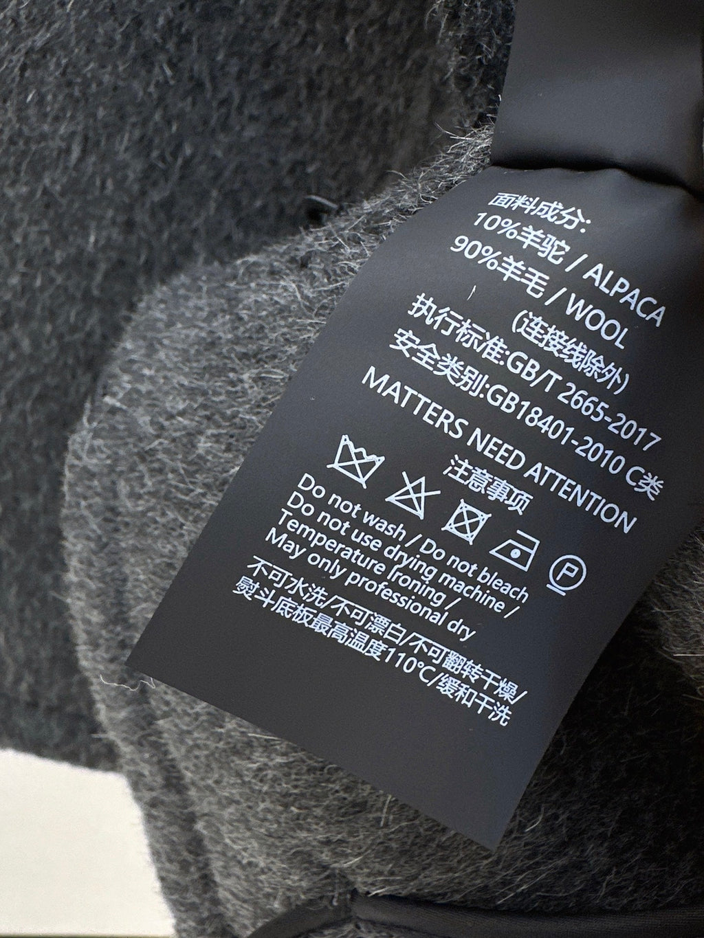 26Latest Autumn/Winter Short Double-Faced Wool Coat with Contrast-Stitched Knit Details
