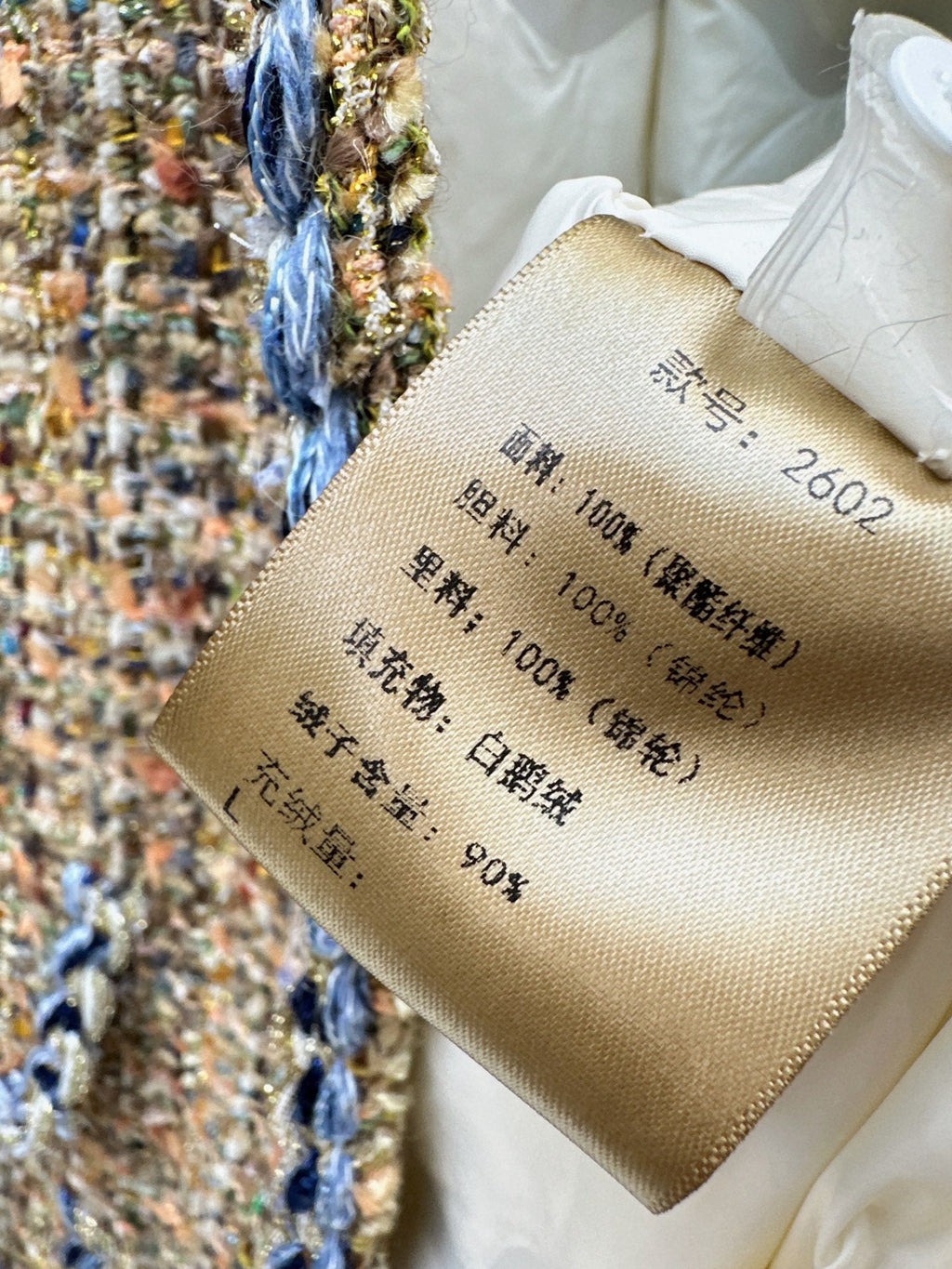 26Latest Autumn/Winter "Chanel-style" Woven Goose Down Jacket
