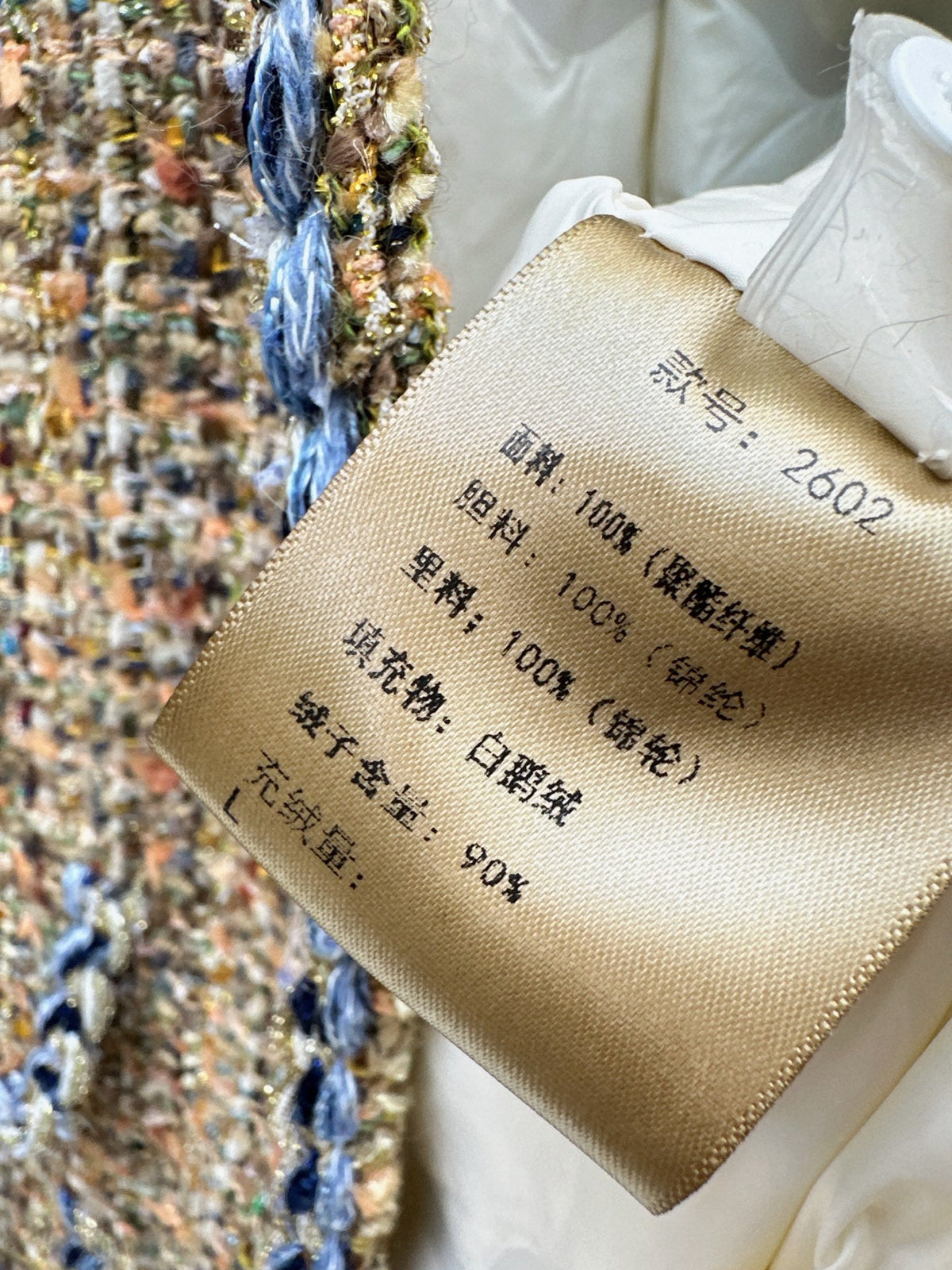 26Latest Autumn/Winter "Chanel-style" Woven Goose Down Jacket