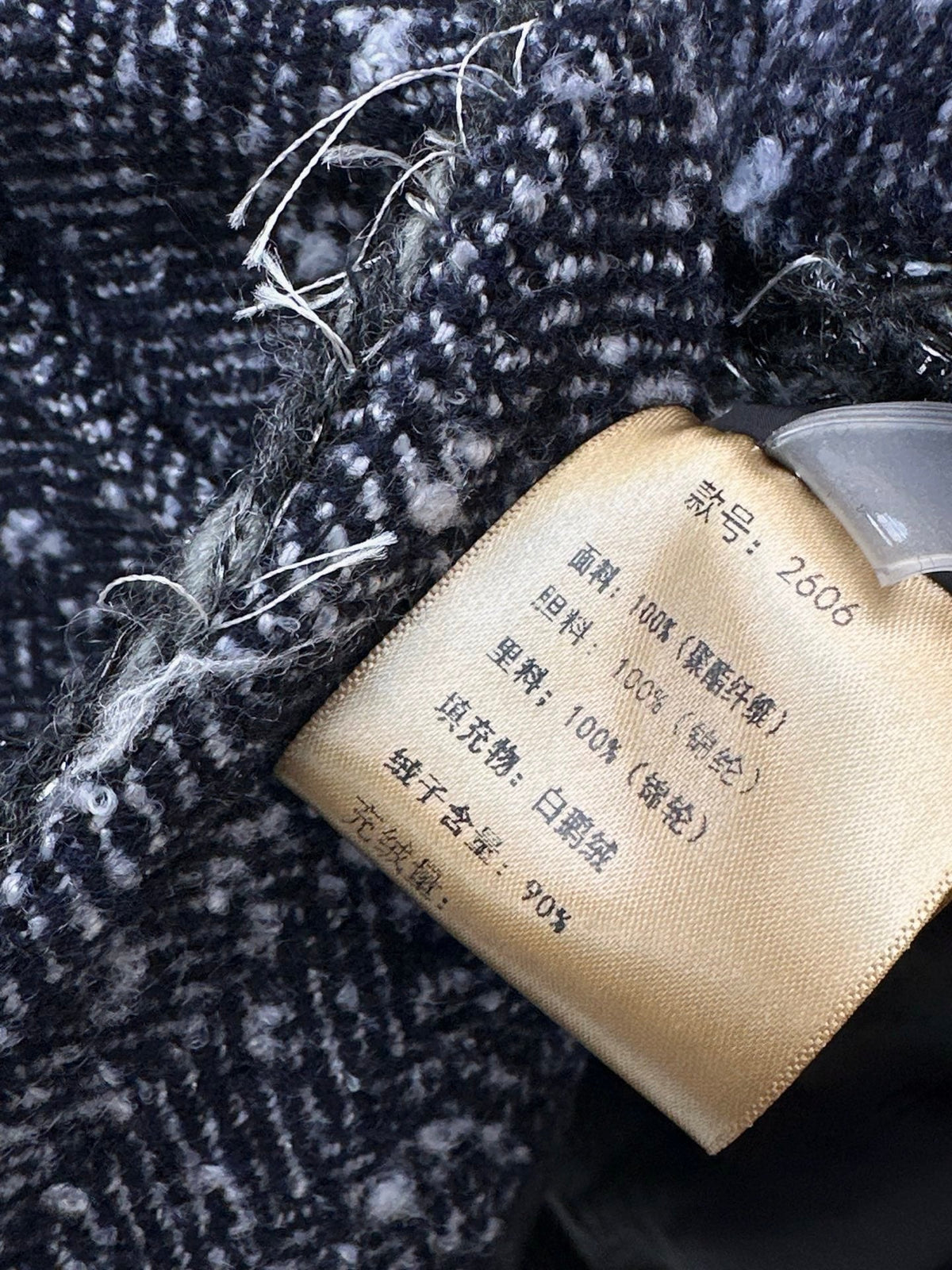 26Latest Autumn/Winter "Chanel-style" Woven Tweed-Effect Goose Down Jacket