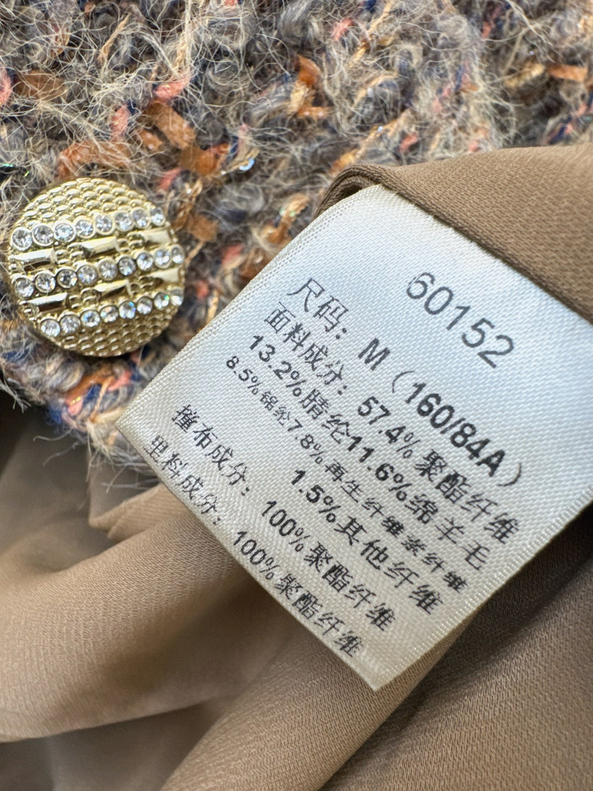 26Latest Autumn/Winter Knit Jacket with Belt Detail and Round Neck