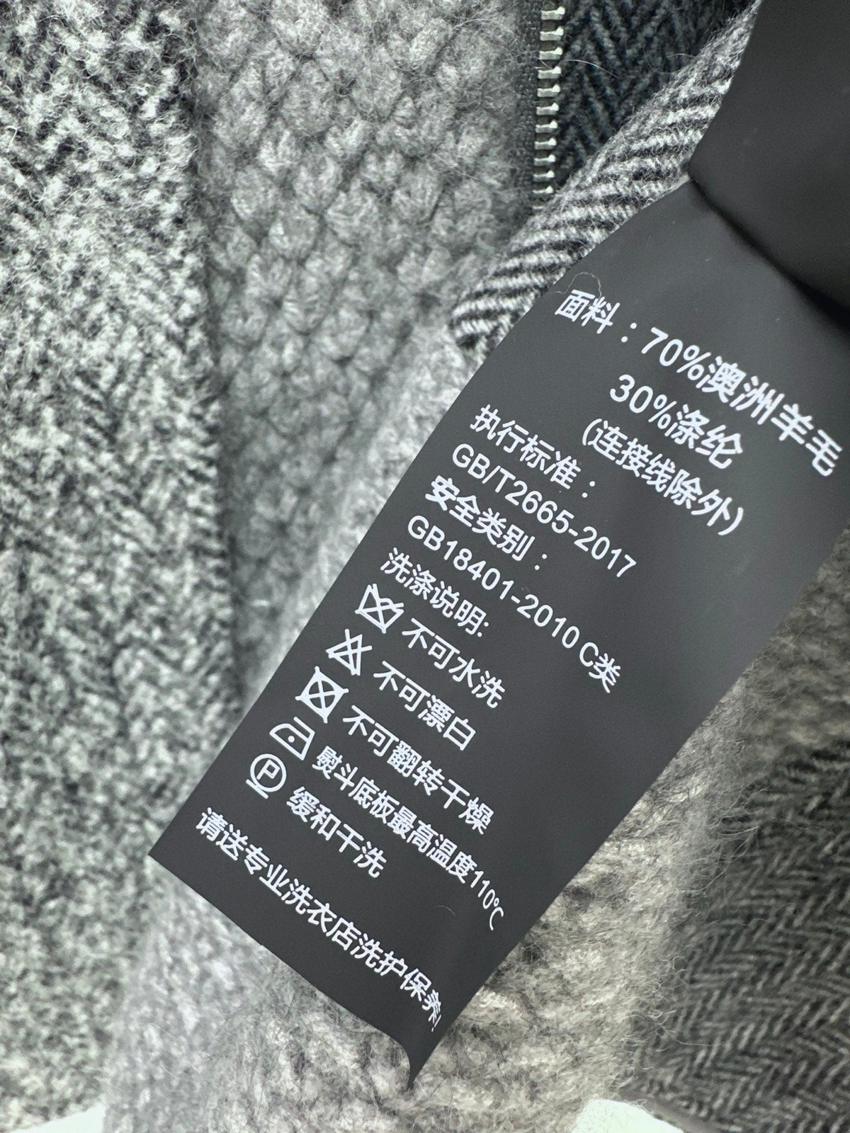 26Latest Autumn/Winter "Old Money" Style Reversible Wool-Blend Zip-Up Jacket with Cable-Knit Detailing