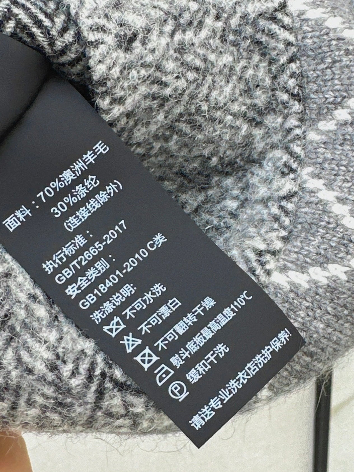 26New Autumn/Winter "Old Money" Style Reversible Wool-Blend Coat with Snowflake Jacquard & Panel Detailing