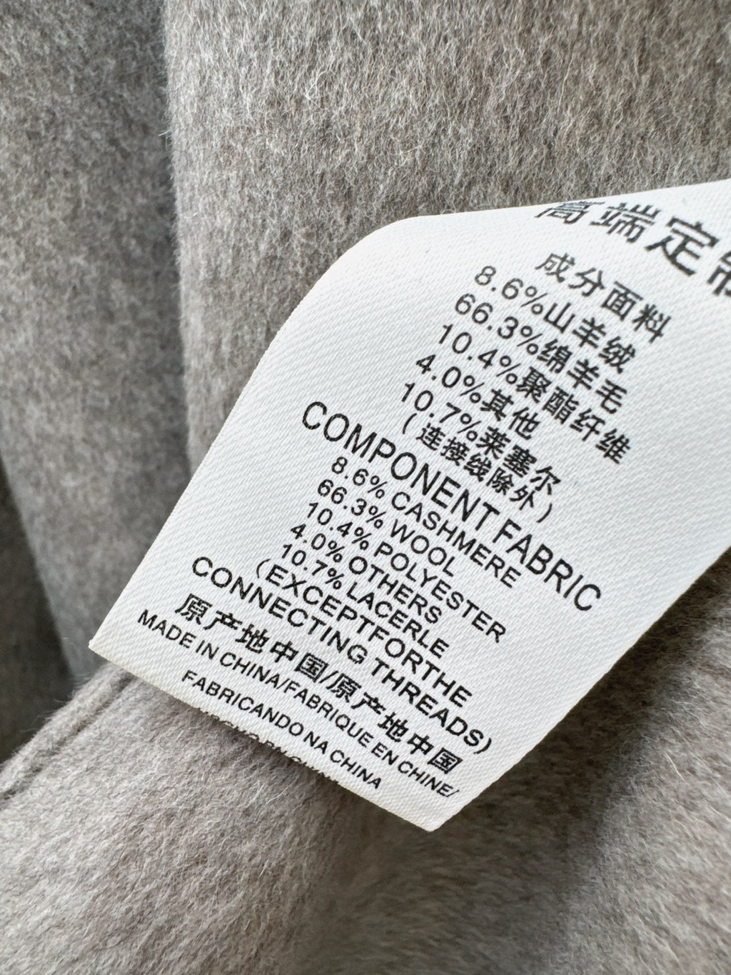 26Latest Autumn/Winter Double-Faced Wool Coat: Long, Waist-Cinching Design Exuding Sophisticated, Gentle Elegance