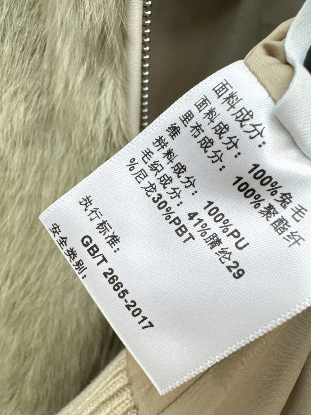 26Latest Autumn/Winter "Faux-Layered" Knit Jacket with Rabbit Fur Accents
