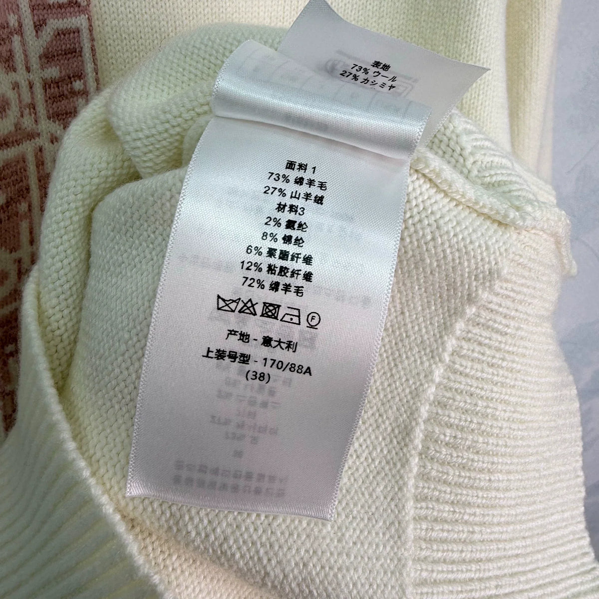 Dior/26 Early Autumn New Jacket