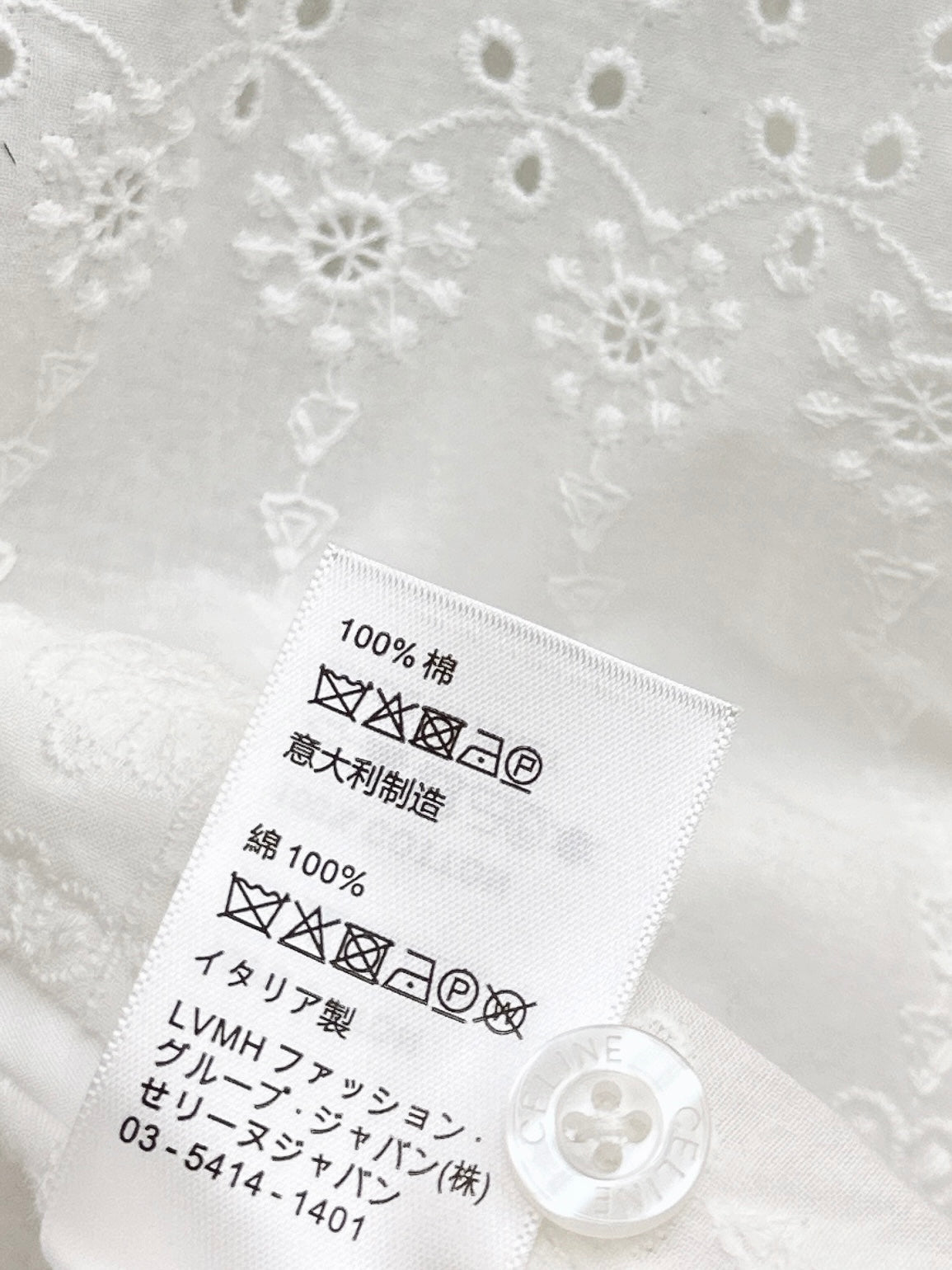 26SS NEW Hollow-out Embroidered Shirt 🤍