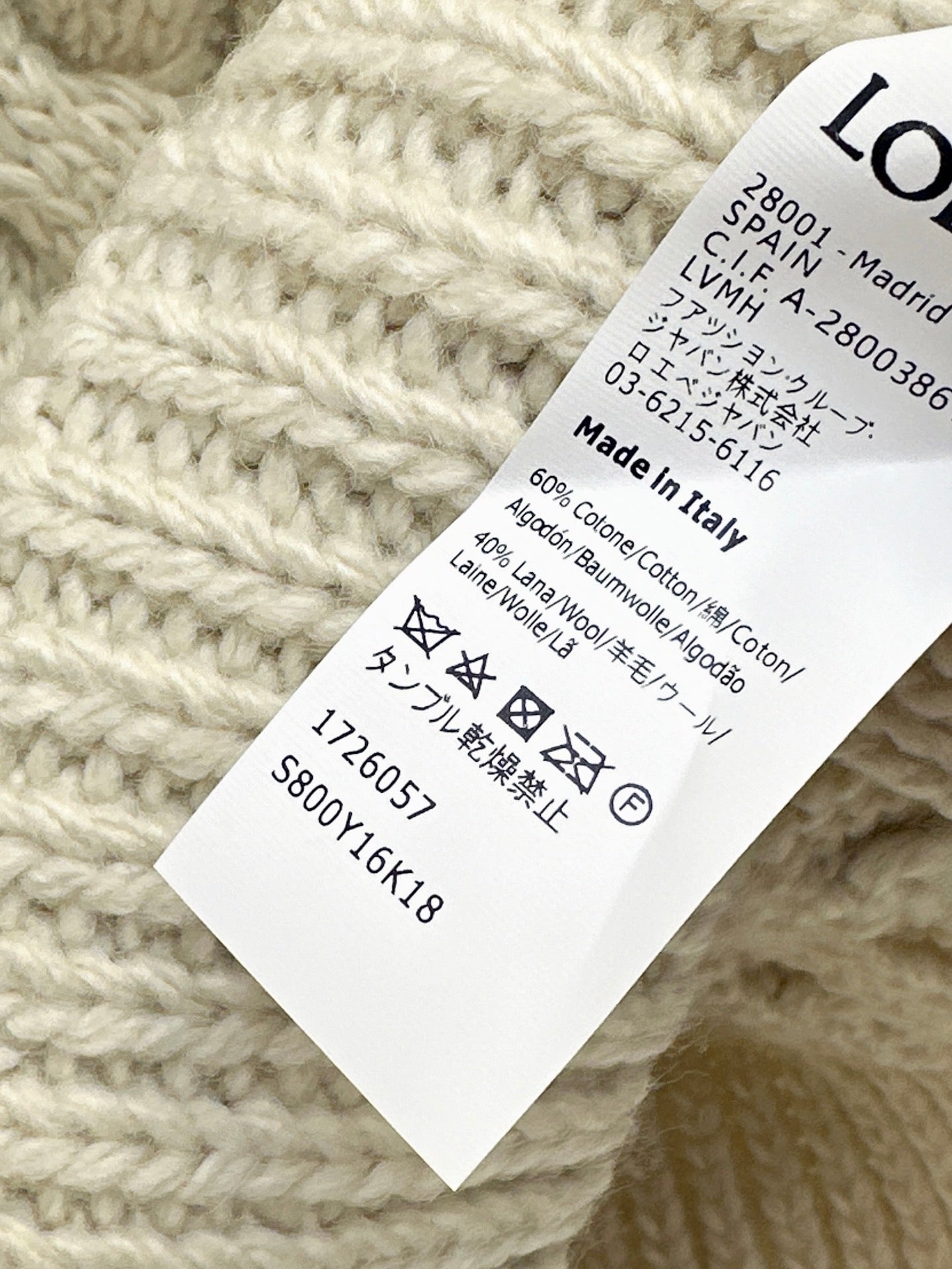 26FW New Cream Pullover Sweater with Woven Logo 🤍