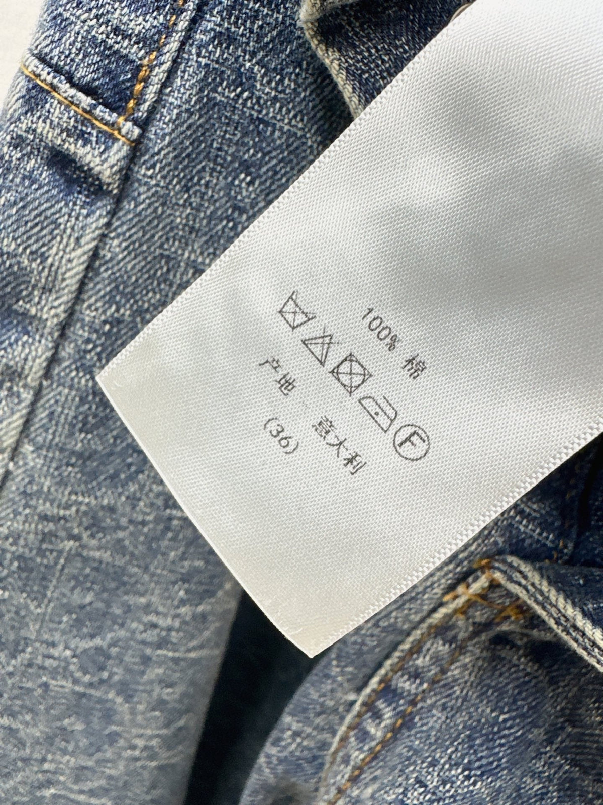 26FW New High-Waisted Jacquard Jeans 🩵
